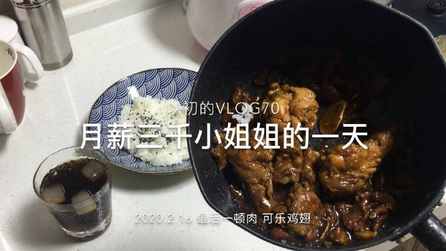 我的vlog生活